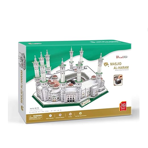 Cubic Fun Masjid Al Haram 3D Puzzle 249 Pieces MC178H - Image 2