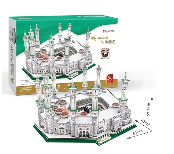 Cubic Fun Masjid Al Haram 3D Puzzle 249 Pieces MC178H - Image 4