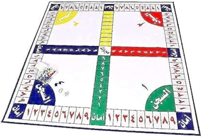 Al Shesh Family Game