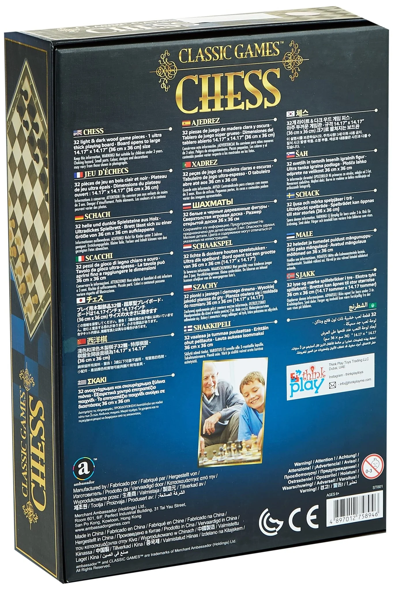 Ambassador Classic Games Chess ST001 - Image 3