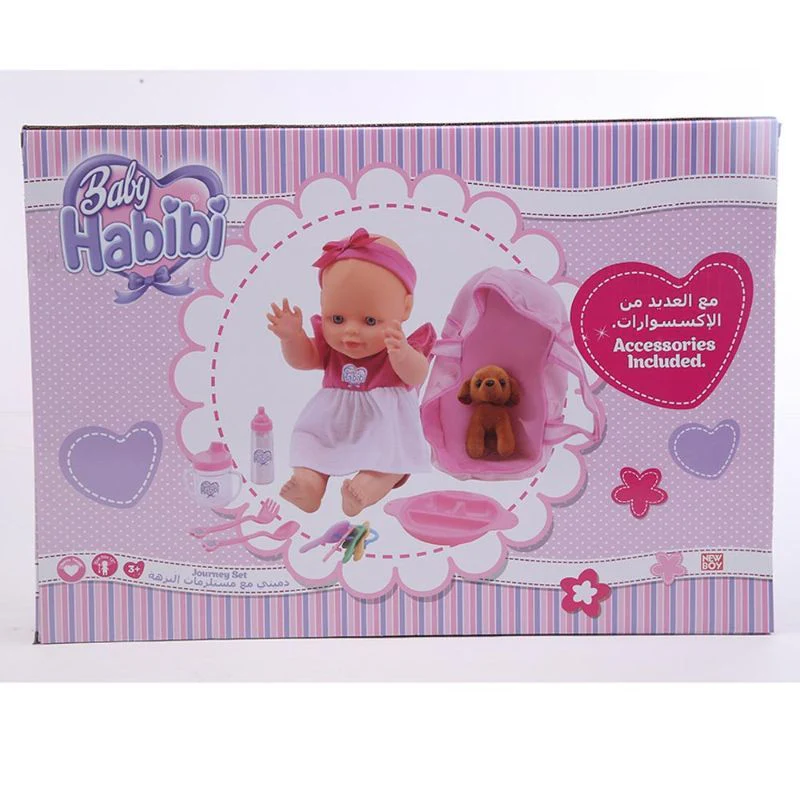 Baby Habibi Basic Journey Set NB915820 - Image 3