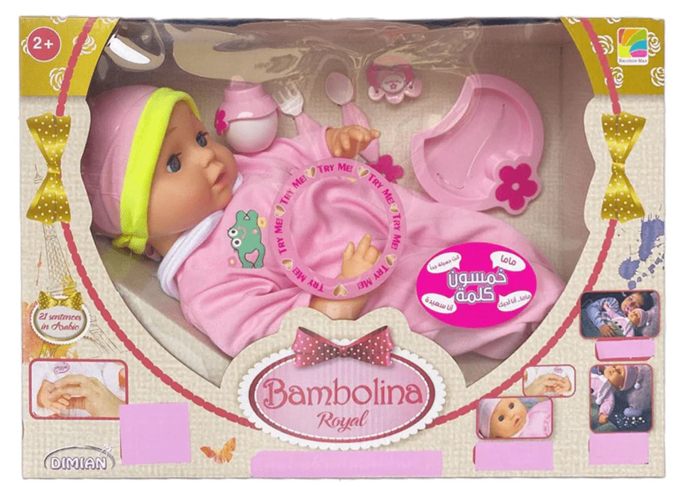 Bambolina Royal Doll with 50 Sounds Arabic BD359ALKH/BAM128345 - Image 4