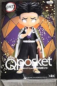 Banpresto Demon Slayer: Kimetsu No Yaiba Q Posket-Gyomei Himejima BP18922P - Image 4