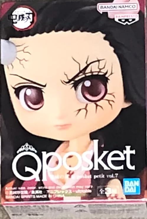 Banpresto Demon Slayer: Kimetsu No Yaiba Q Posket Petit Vol.7 BP19151P - Image 5