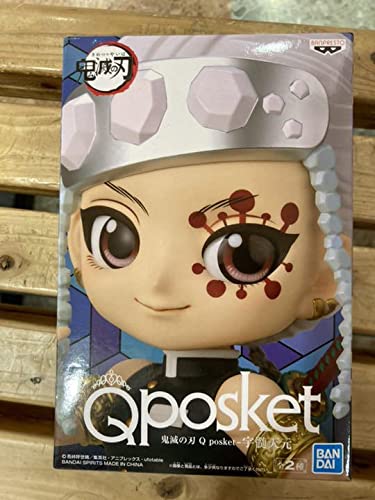Banpresto Demon Slayer: Kimetsu No Yaiba Q Posket-Tengen Uzui BP19039P - Image 2