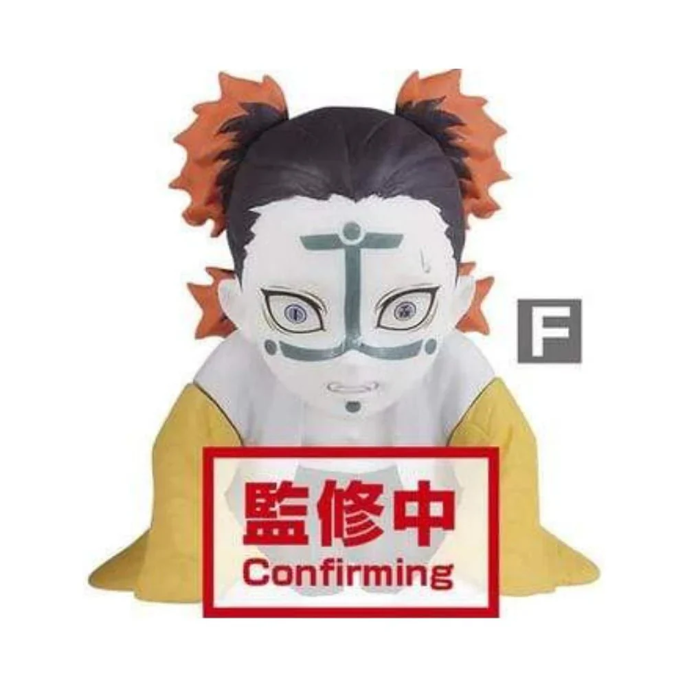 Banpresto Demon Slayer: Kimetsu No Yaiba World Collectable Figure - You BP17558 - Image 2