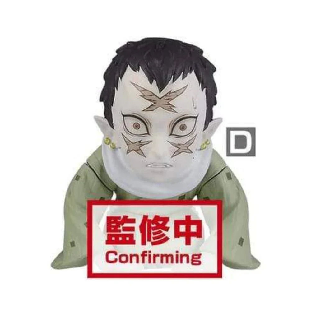 Banpresto Demon Slayer: Kimetsu No Yaiba World Collectable Figure - You BP17558 - Image 4