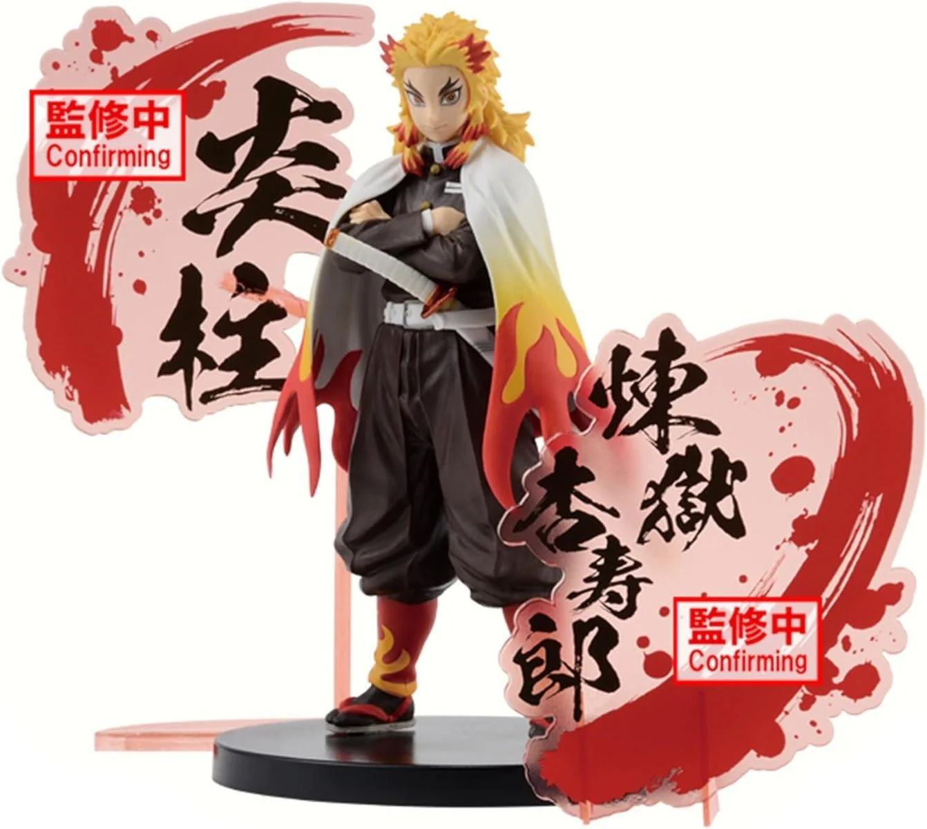 Banpresto Demon Slayer Kyojuro Rengoku BP89827P