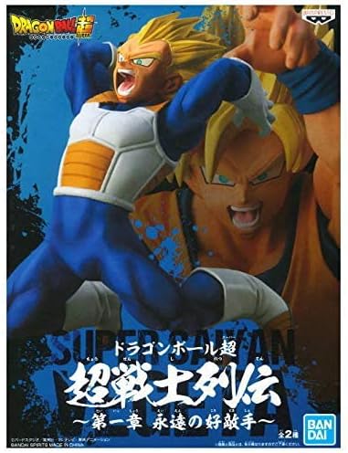 Banpresto Dbs Chosen Shiretsuden V.1B:SS Vegeta BP35928P - Image 3