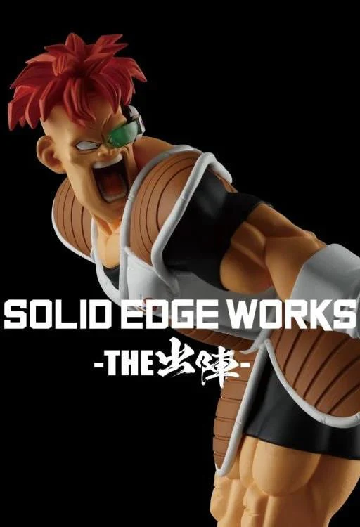 Banpresto Dragon Ballz Solid Edge Works Recoome & Burter A:Recoome BP28965P - Image 3