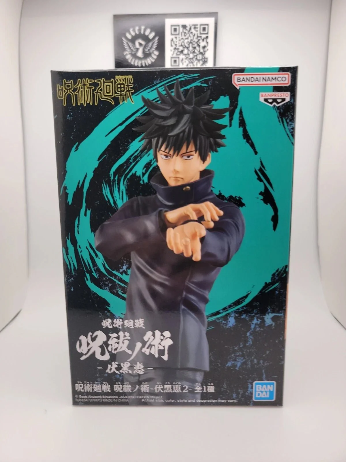 Banpresto Jujutsu Kaisen Jufutsunowaza Megumi Fushiguro 2 BP19465P - Image 4