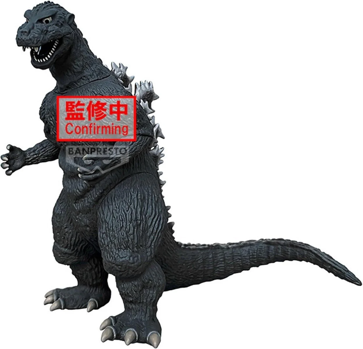 Banpresto Monster Roar Attack Godzilla BP89793P - Image 4