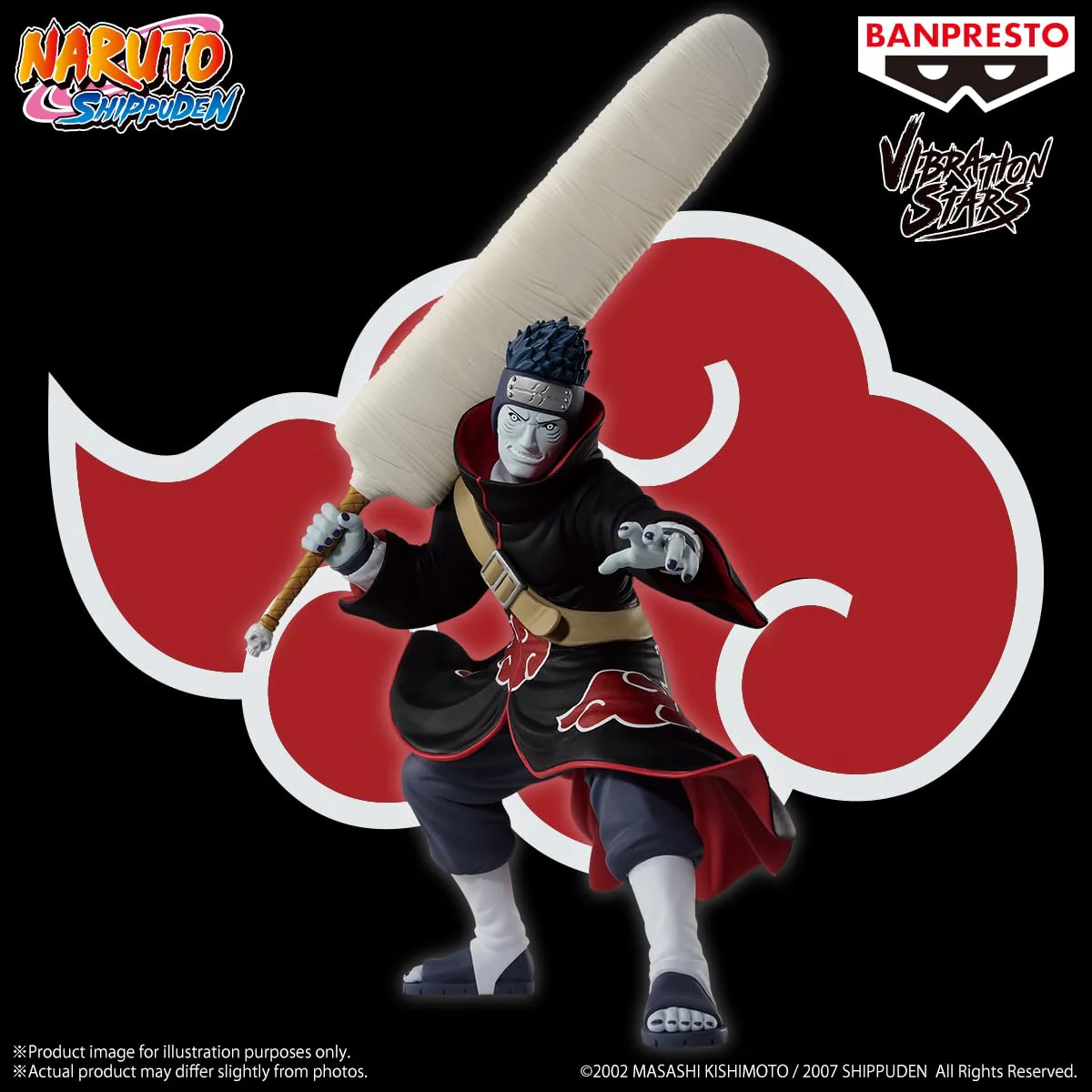 Banpresto Naruto Shippuden Vibration Stars-Zetsu & Kisame Hoshigaki B:Kisame Hoshigaki BP29348P - Image 7