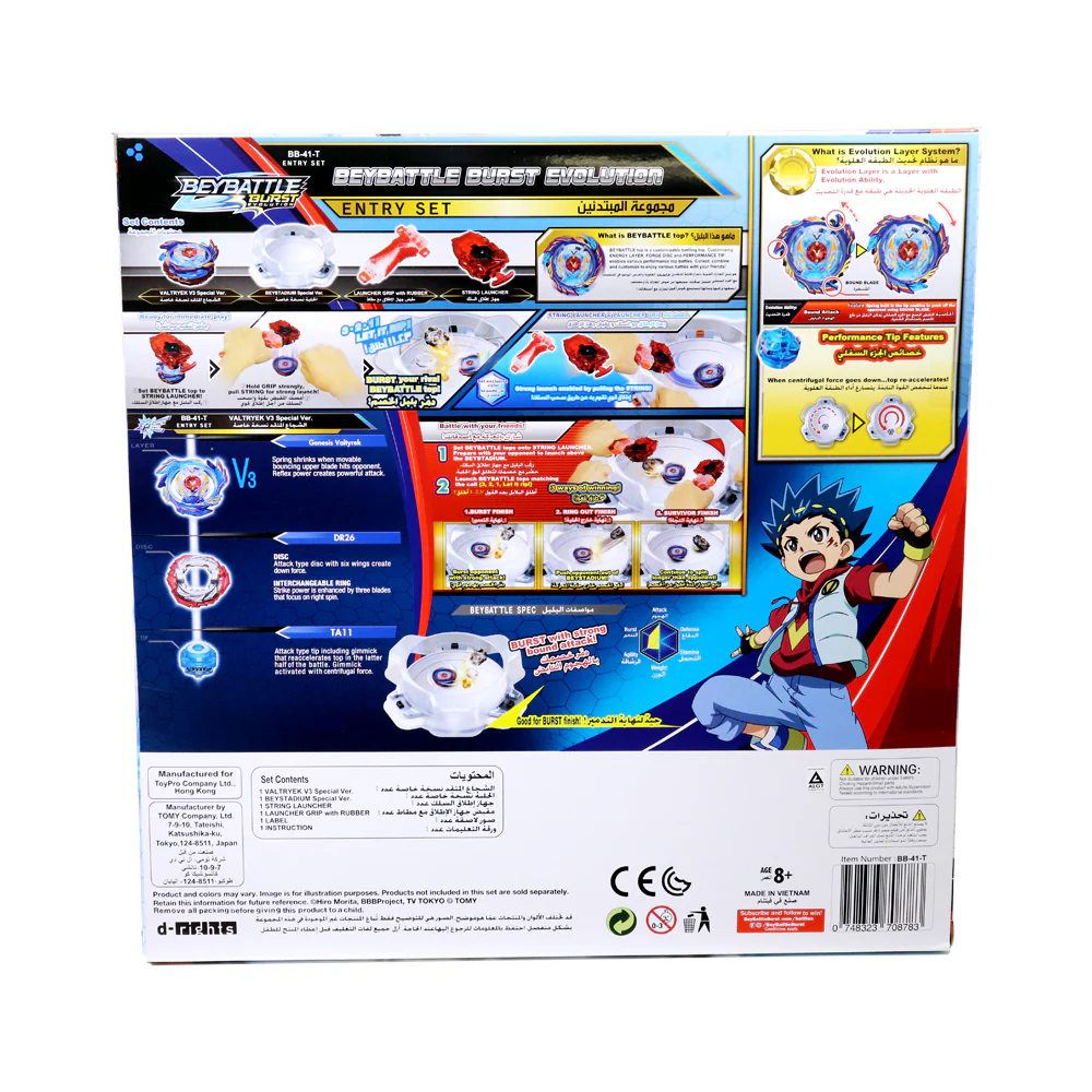 BeyBattle Burst Season 2 Evolution Customize set BB-60-T - Image 3