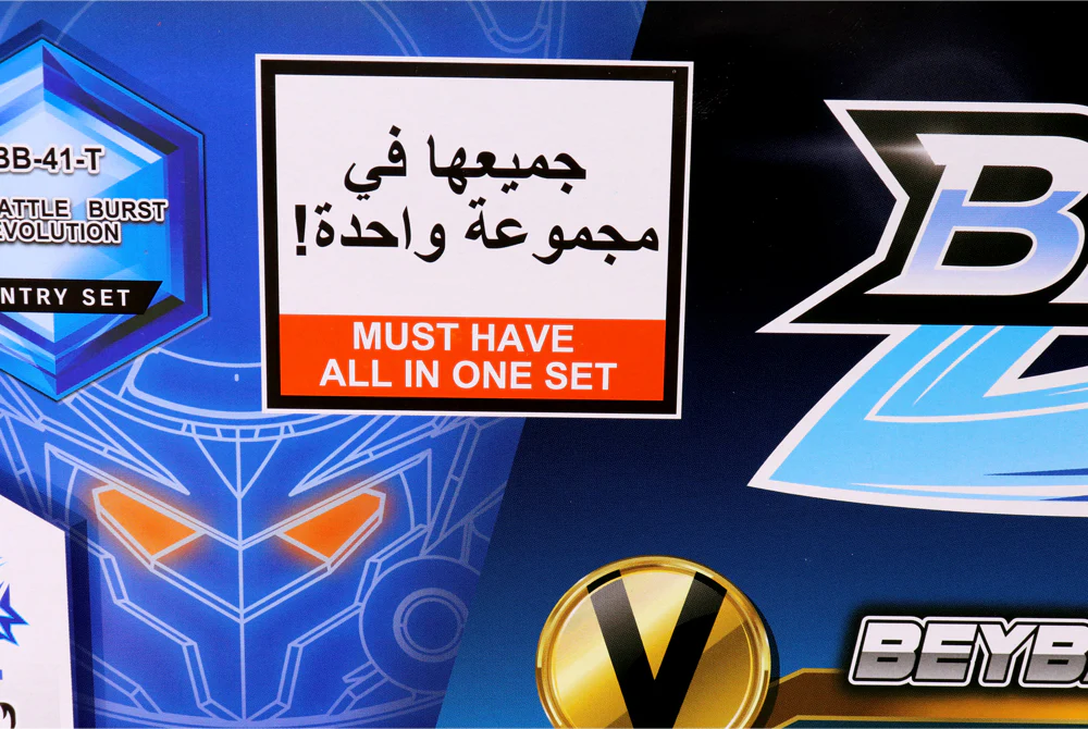 BeyBattle Burst Season 2 Evolution Customize set BB-60-T - Image 5