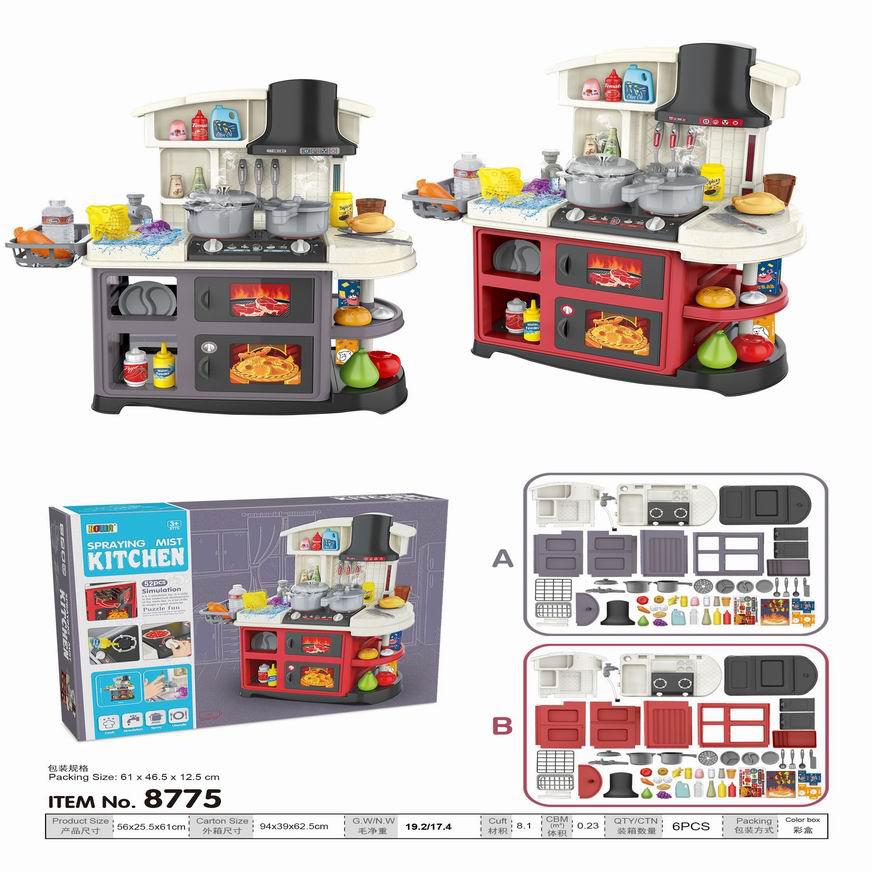 Bowa Spraying Mist Kitchen Set With 52 Pcs Accessories 8775