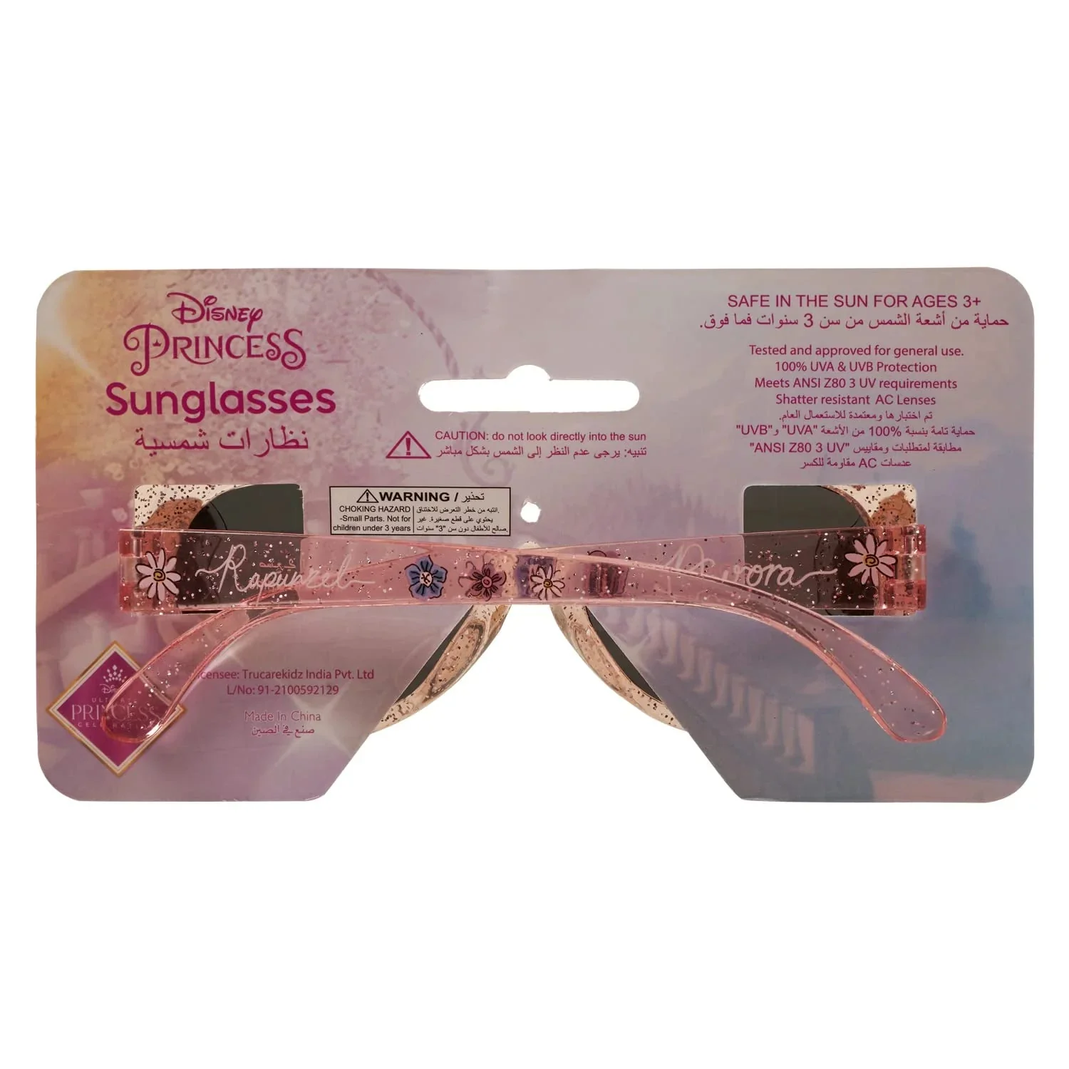 Disney Princess Sunglasses TRHA21089 - Image 5