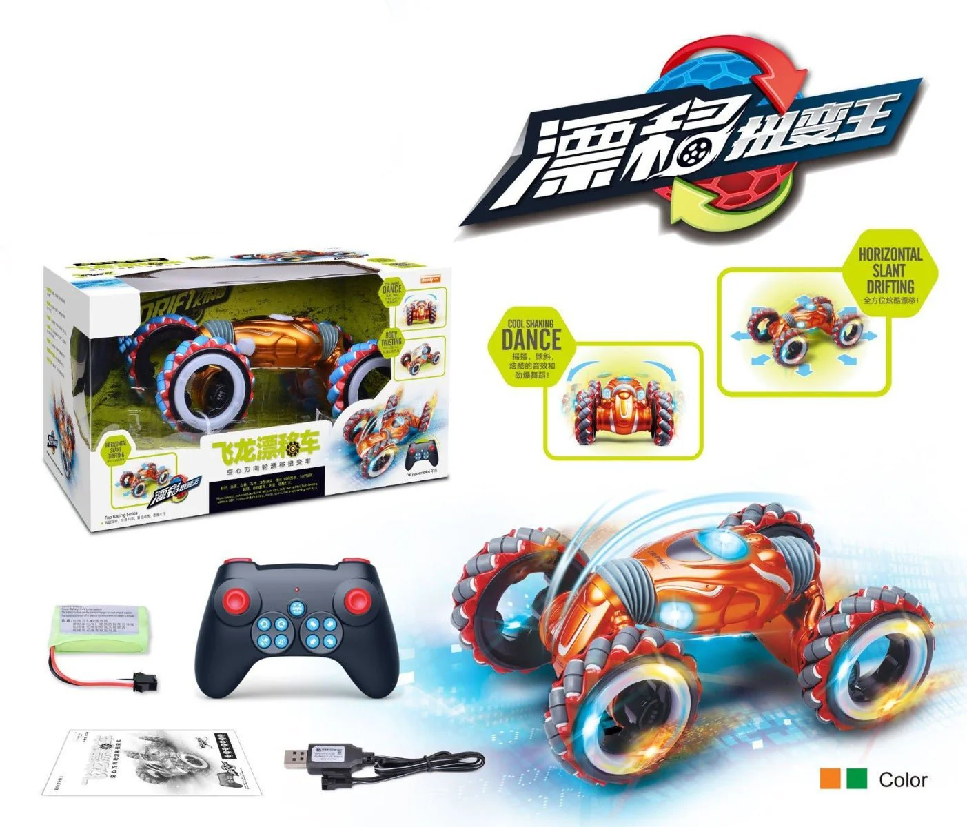 Drift Climbing King RC Drift Car With Watch Controller 339-1A - Image 4
