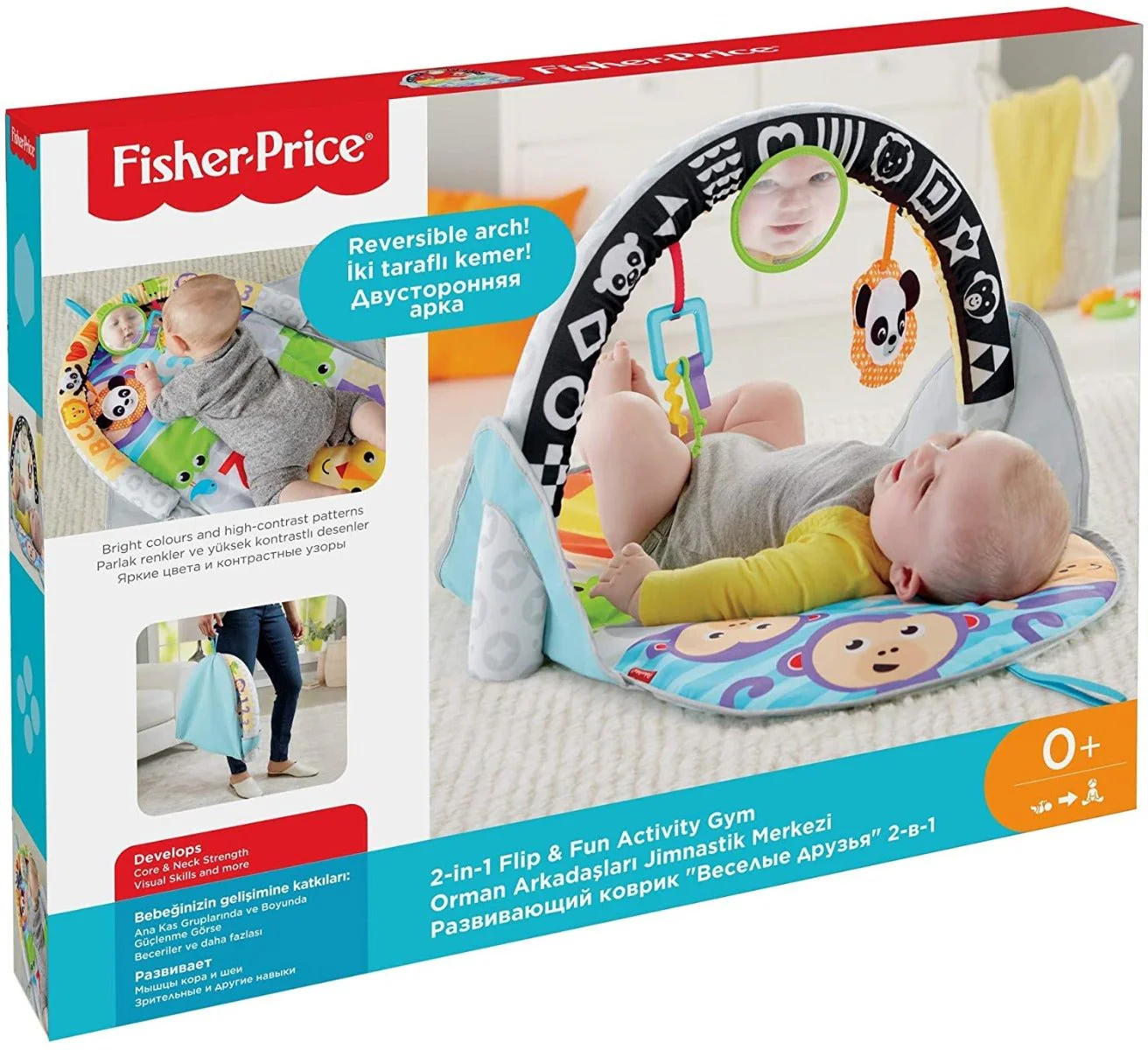 Fisher Price 2-in-1 Flip & Fun Activity Gym FXC14 - Image 2