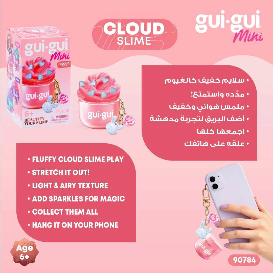 Gui Gui Slime Mini Single Pack – Pocket Slime Fun - Image 9
