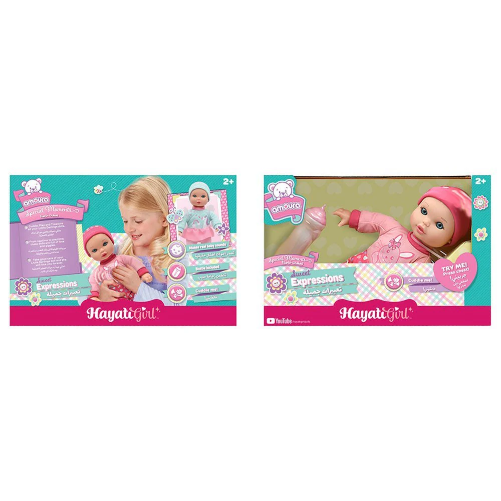Hayati Baby Amoura Sweet Expressions 11inch 5715 1pc