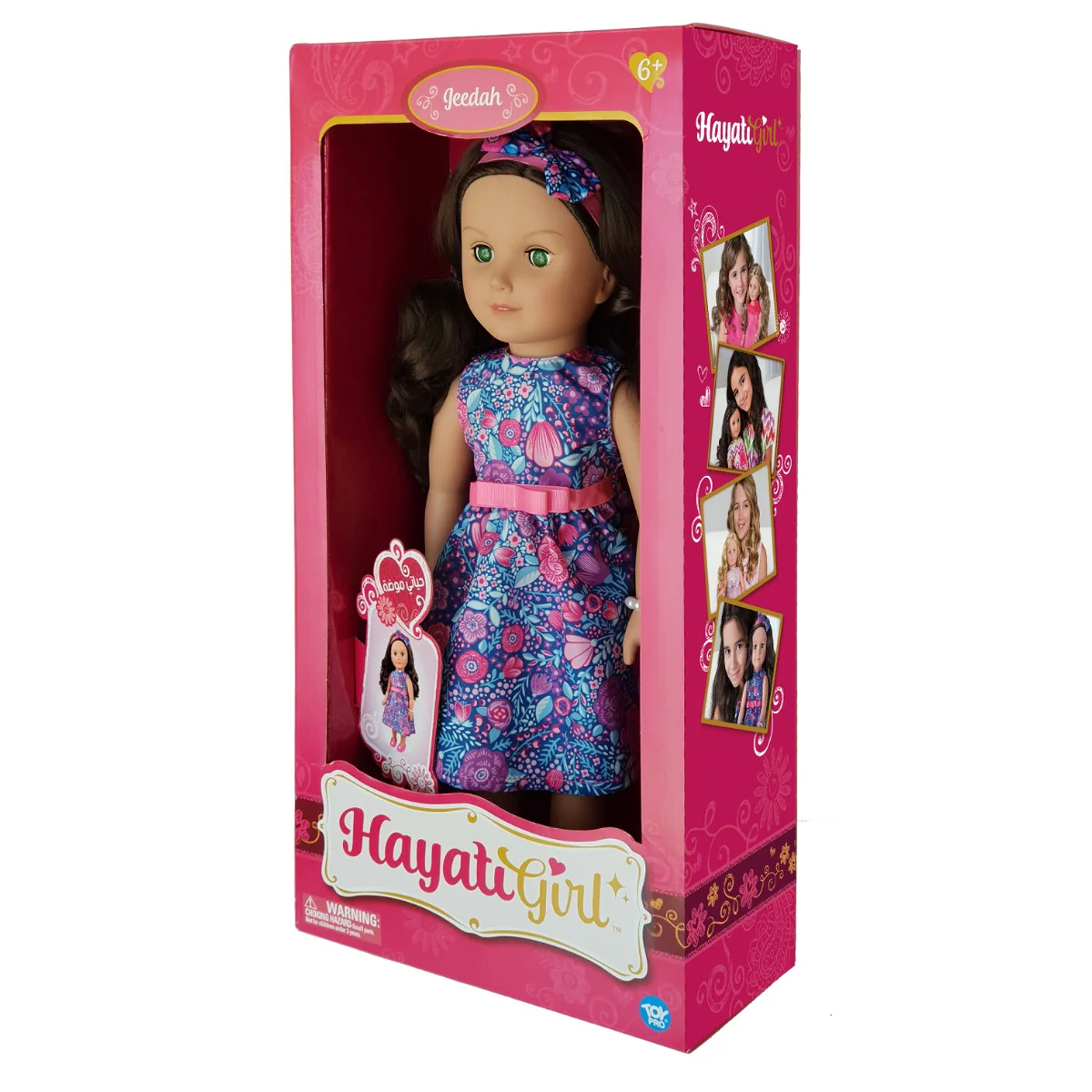Hayati Girl Doll Jeddah Floral Dress 18inch TP100175 - Image 2