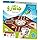 Jackaroo Board Game - Arabic - Image 2