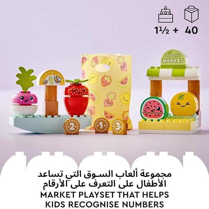 LEGO Duplo My First Organic Market 6426527/10983 - Image 4