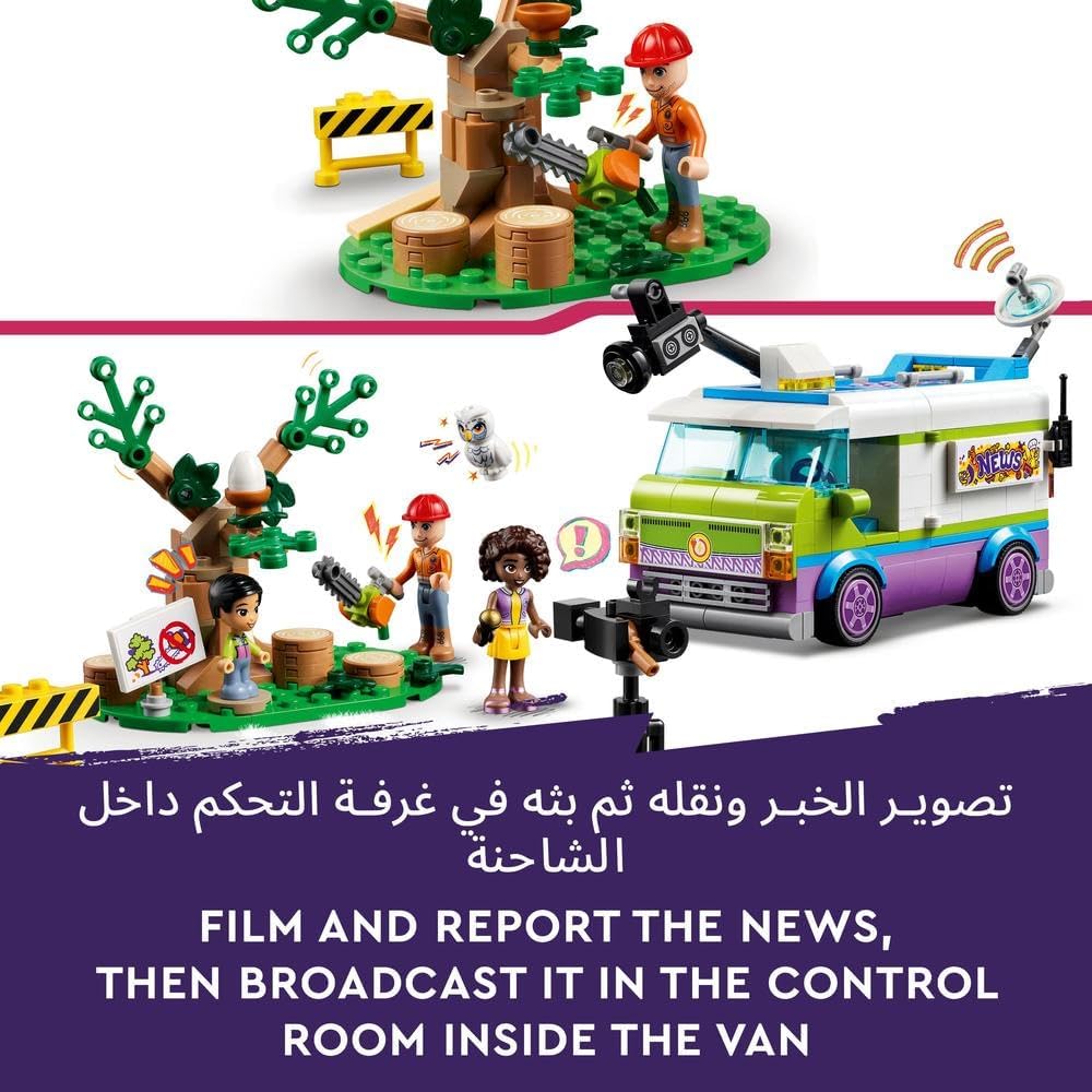 LEGO Friends Newsroom Van 6425696/41749 - Image 5