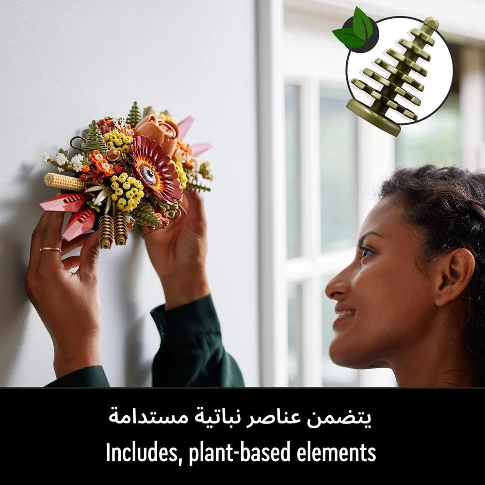 LEGO Icons Dried Flower Centrepiece - Image 6