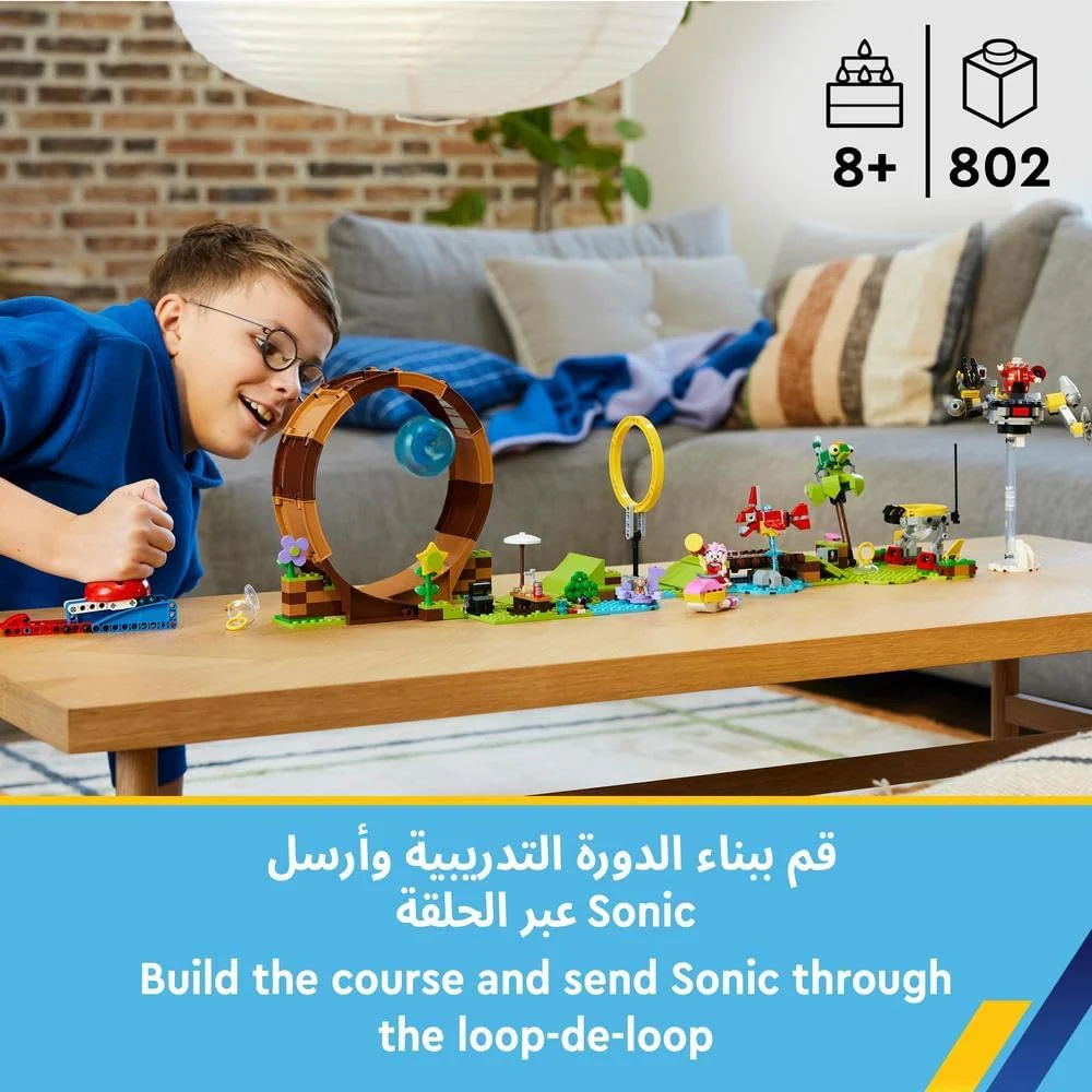 LEGO Sonic the Hedgehog Green Hill Zone Loop Challenge - Image 2
