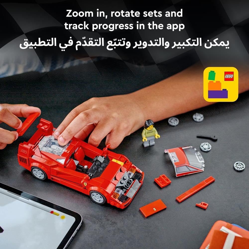 LEGO Speed Ferrari F40 Supercar 76934/6506052 - Image 5