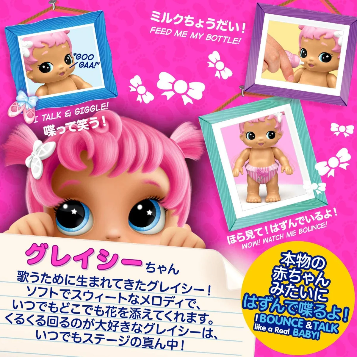 Little Live Pets Bizzy Bubs Gracie 28475 - Image 3