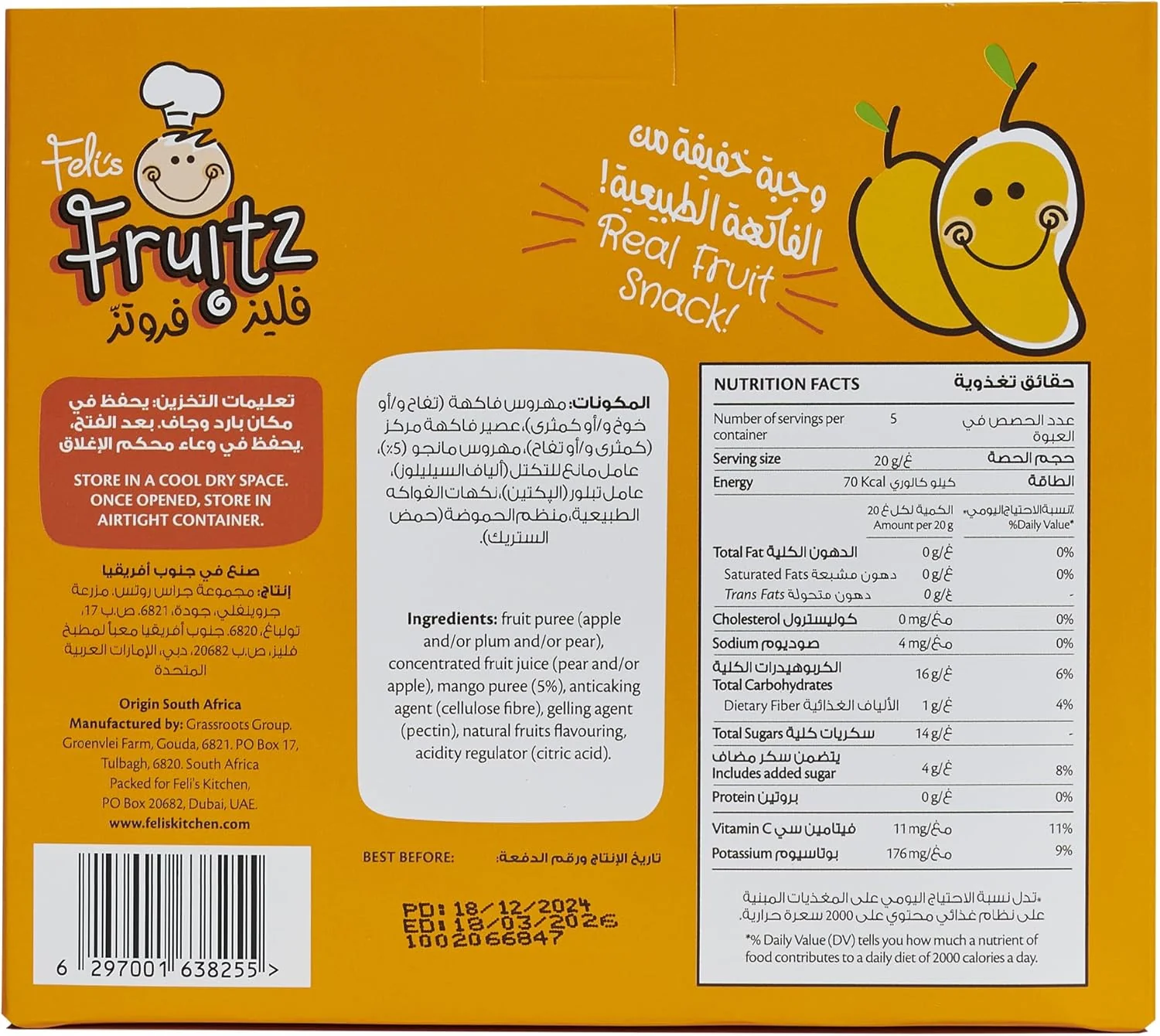 Mango Fruit Strings 5 x 20g ESF-354 - Image 4
