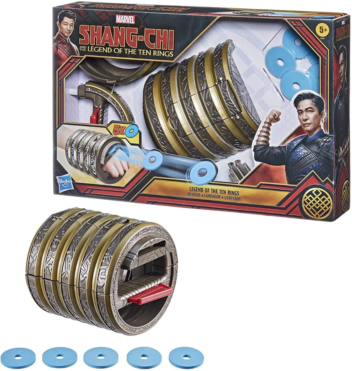 Marvel Shang-Chi and the Ten Rings Legendary Blaster F0559 - Image 3