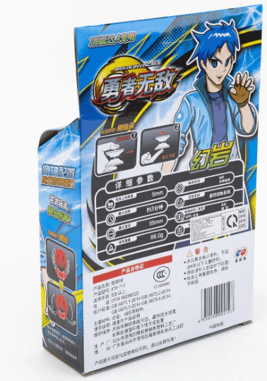 Metal Yo-Yo Set 878-710 - Image 3