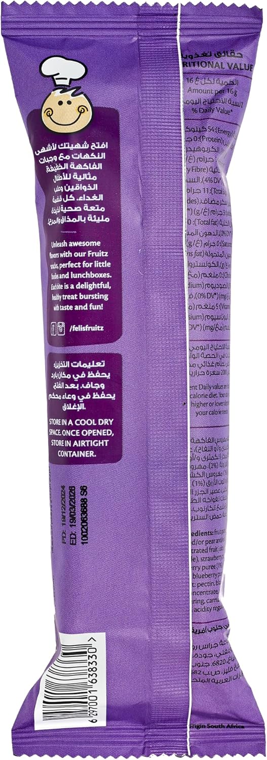 Mixed Berry Fruit Strips 5 x 16g ESF-362 - Image 2