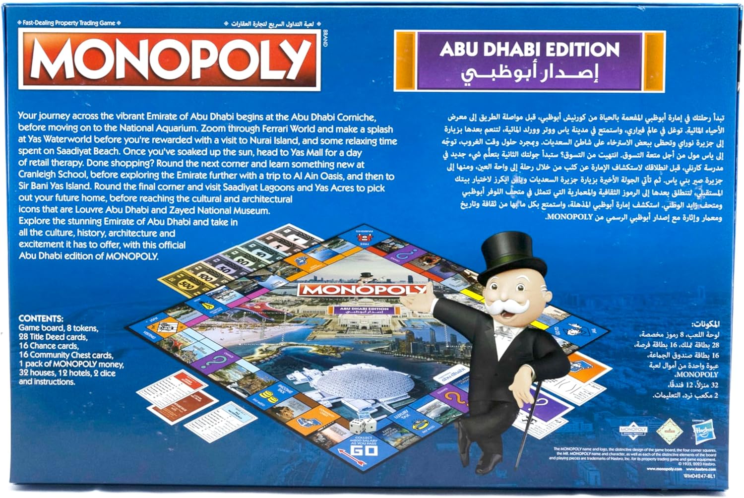 Monopoly Abu Dhabi WM04247-BL1-6 - Image 3