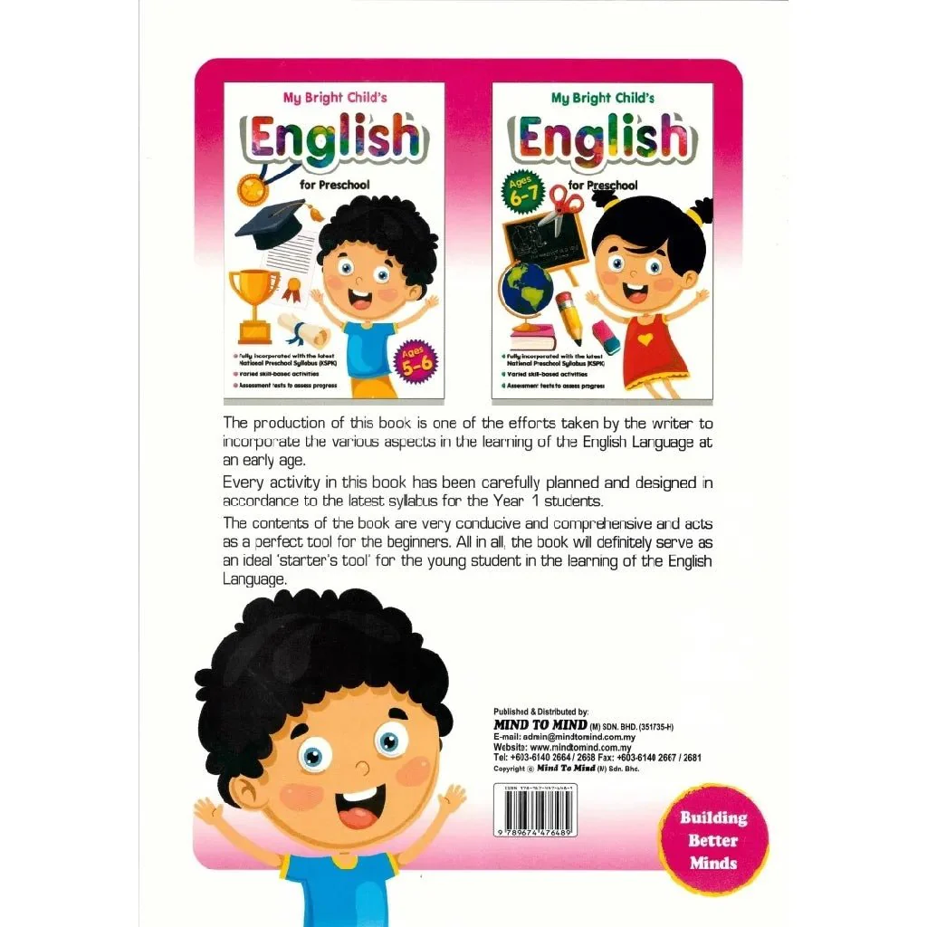 My Bright Childs English for Preschool Ages 5-6 47648 - Image 2