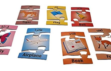 My First Arabic English Dictionary Puzzle Game 773 - Image 4