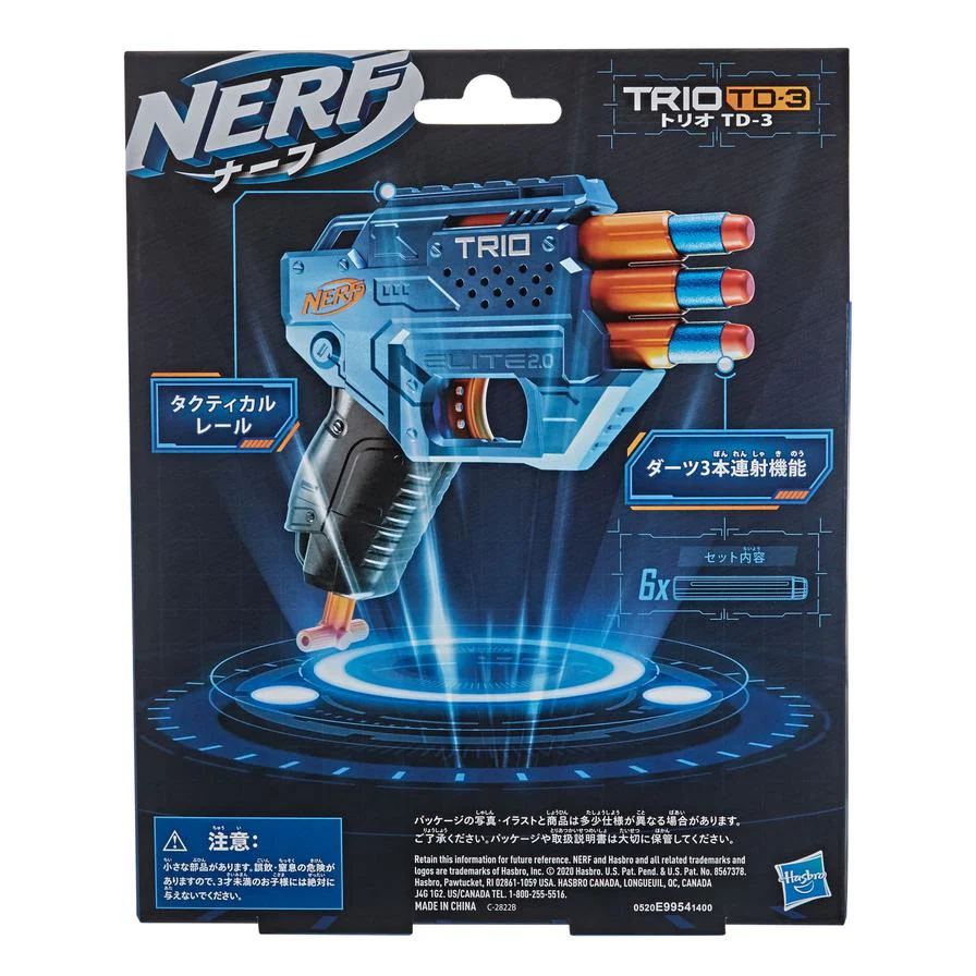 Nerf Elite 2.0 Trio TD-3 Blaster - Image 2