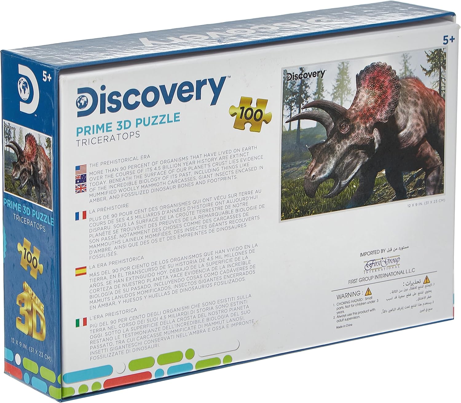 Prime 3D Puzzle Triceratops 100pcs 10671 - Image 3