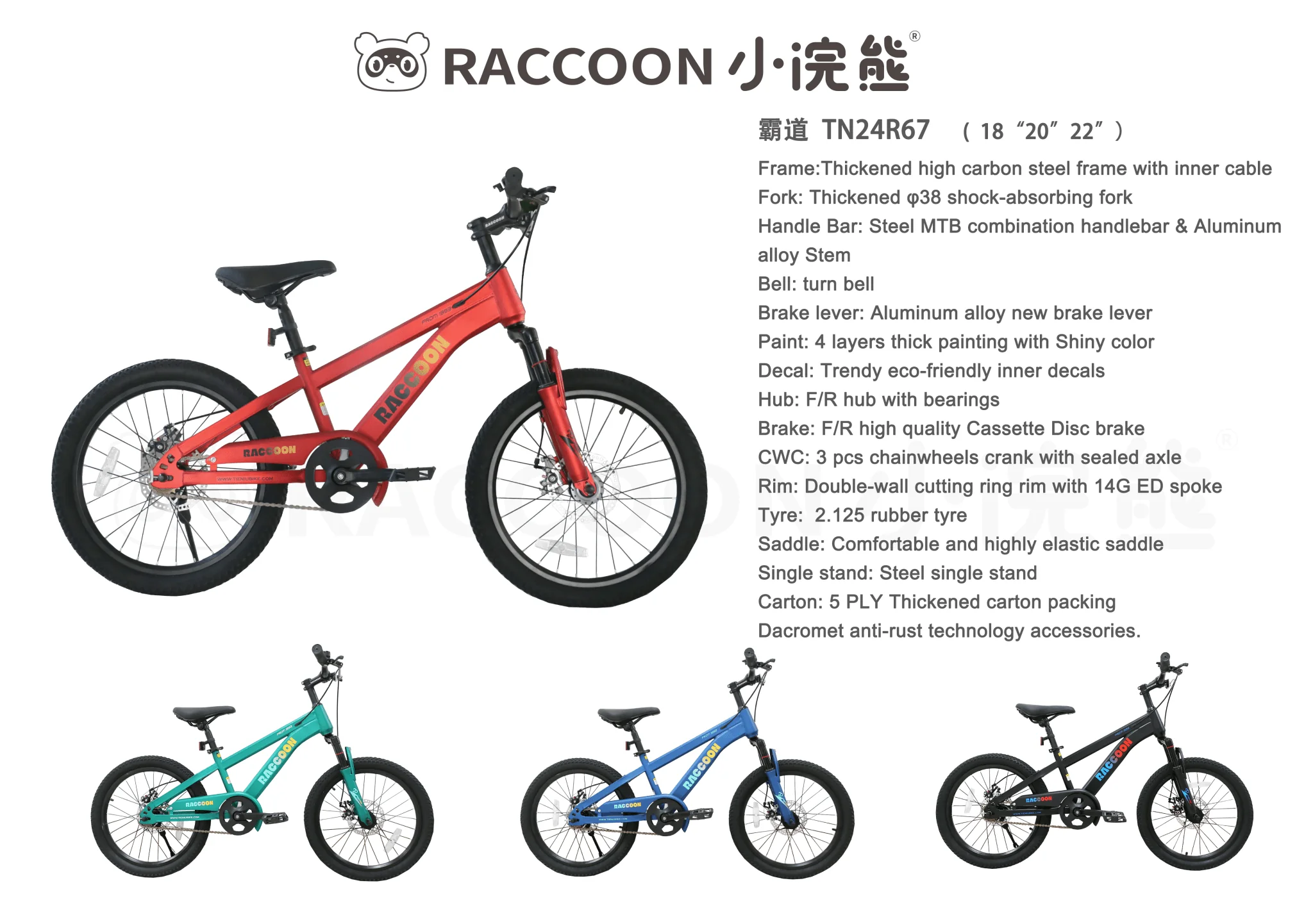 Raccoon Bicycle 20 Inch Black TN24R67 20IN - Image 2