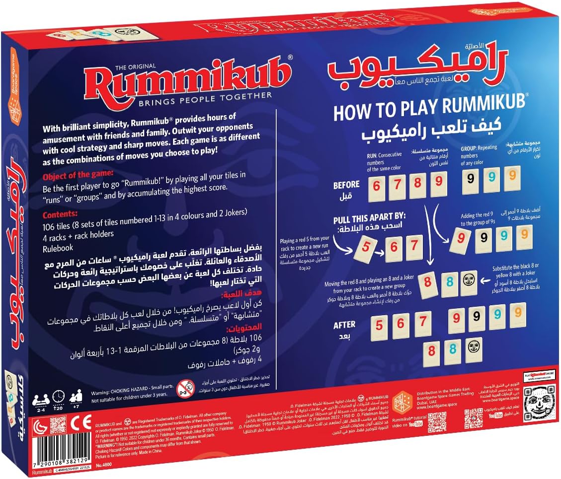 Rummikub Classic 4600 - Image 6