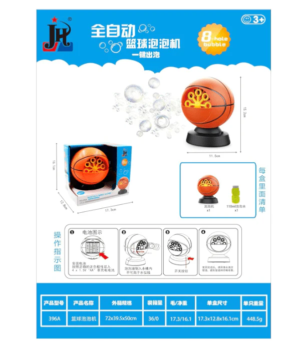 Sam Toys Basketball Bubble Machine 396A