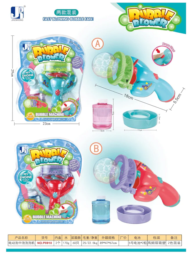 Sam Toys Bubble Gun P8918