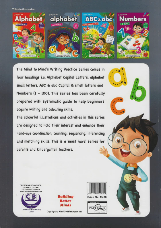 Writing Practice Alphabet Small Letters 60200 - Image 2