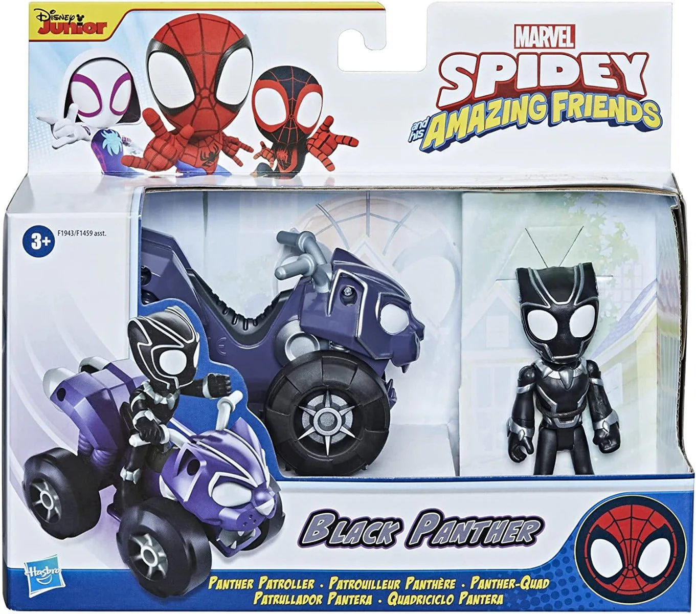Spidey and His Amazing Friends Black Panther Patroller F1943 - Image 4