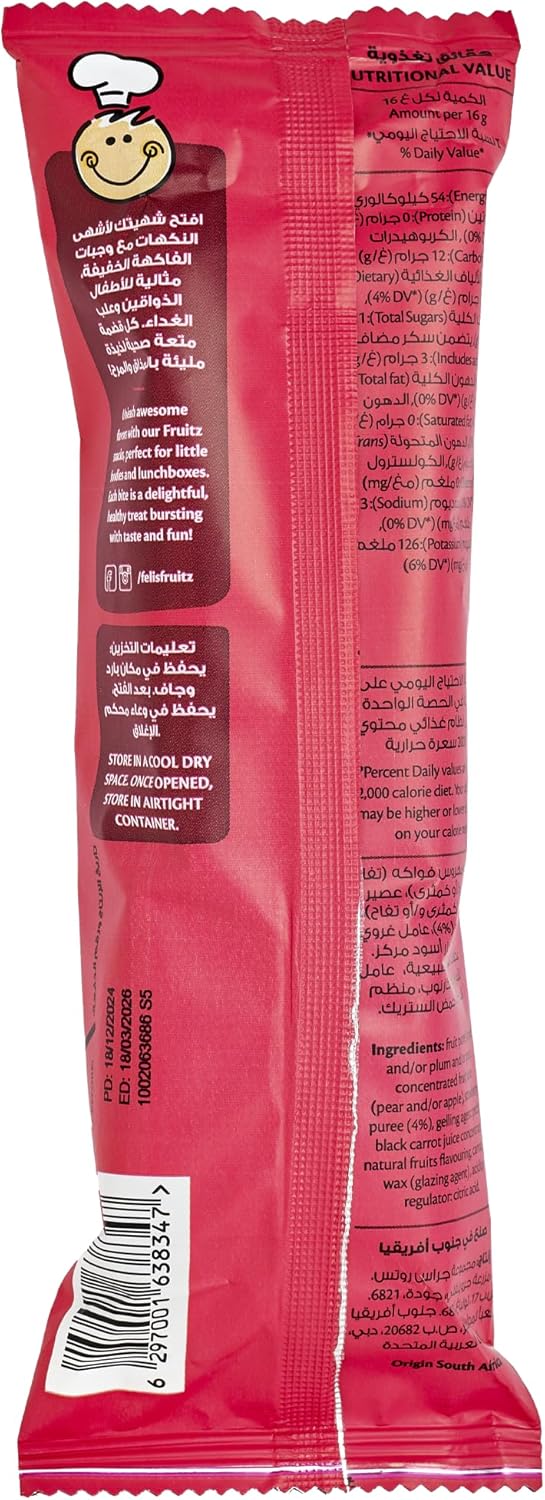 Strawberry Fruit Strips 5 x 16g ESF-363 - Image 2