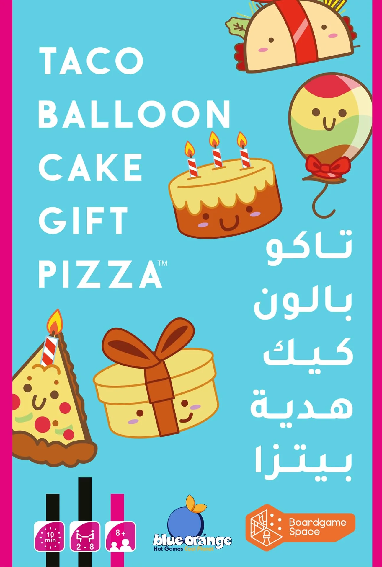 Taco Balloon Cake Gift Pizza TBCAE01 - Image 6